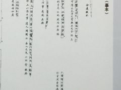 -银雀山汉墓竹简博物馆