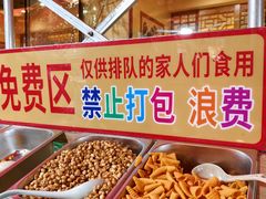 -状元阁烧烤(新华路总店)