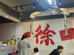 -烤官达人·徐州鲜羊肉串(江宁店)
