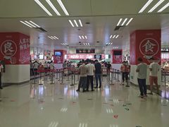 -华为西安研究所v4-食堂1