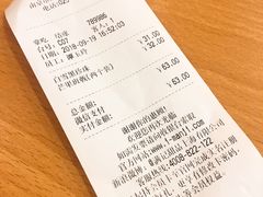 账单-满记甜品(南京虹悦城三店)