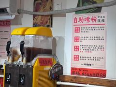 -柳州肥姨妈大骨螺蛳粉(双阳路店)