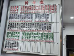 -珊珊小笼馆(仙霞路店)