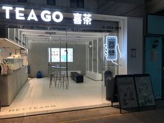 门面-喜茶(深圳丰盛町店)