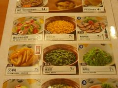 菜单-萨莉亚意式餐厅(东山口店)