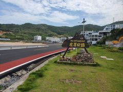-舟山嵊泗列岛风景名胜区
