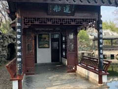 -无锡蠡湖国家湿地公园-蠡园