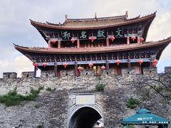 -大理古城