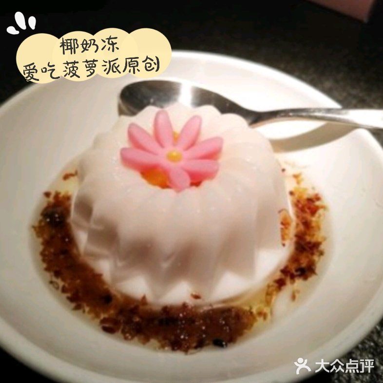 保姆级粤式点心探店合集！干货不踩雷！