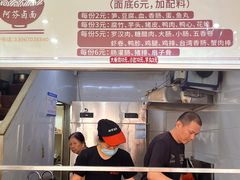 -阿芬卤面(花巷店)