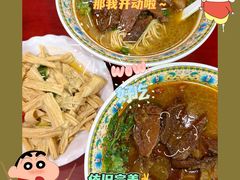 -金杨拉面王小吃面馆·牛三宝面·红烧牛肉粉