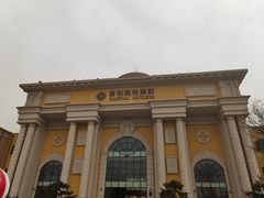 -首创奥特莱斯(西安店)