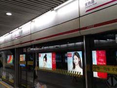 -衡山路(地铁站)