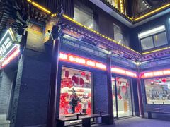 -陕拾叁-西安糕点(北院门创始店)