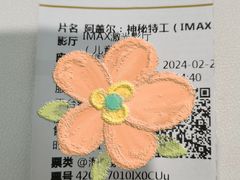 -武商摩尔影城(国广IMAX激光店)