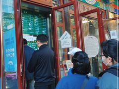 门面-李小老烧饼(常营民族家园店)