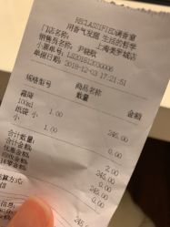 -RE调香室