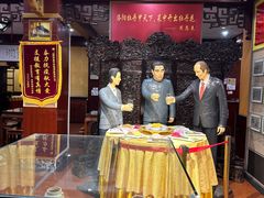 -真不同饭店(老城店)