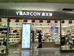 -万达广场(大明宫店)