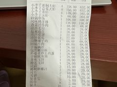 -五七小李子油焖大虾(总店)