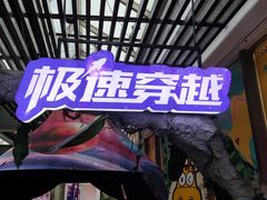 -巴黎春天(浦建店)