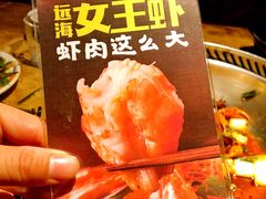 -七欣天香辣蟹火锅(无锡金太湖国际城店)
