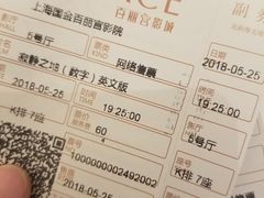 -百丽宫影城(ifc商场店)