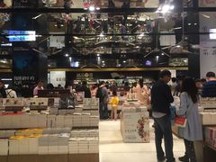 -诚品(信义店)