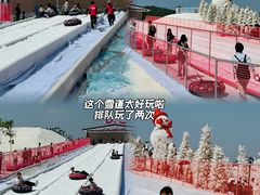 -盈香心动乐园