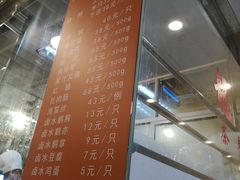 -龙记香港茶餐厅(久光百货店)