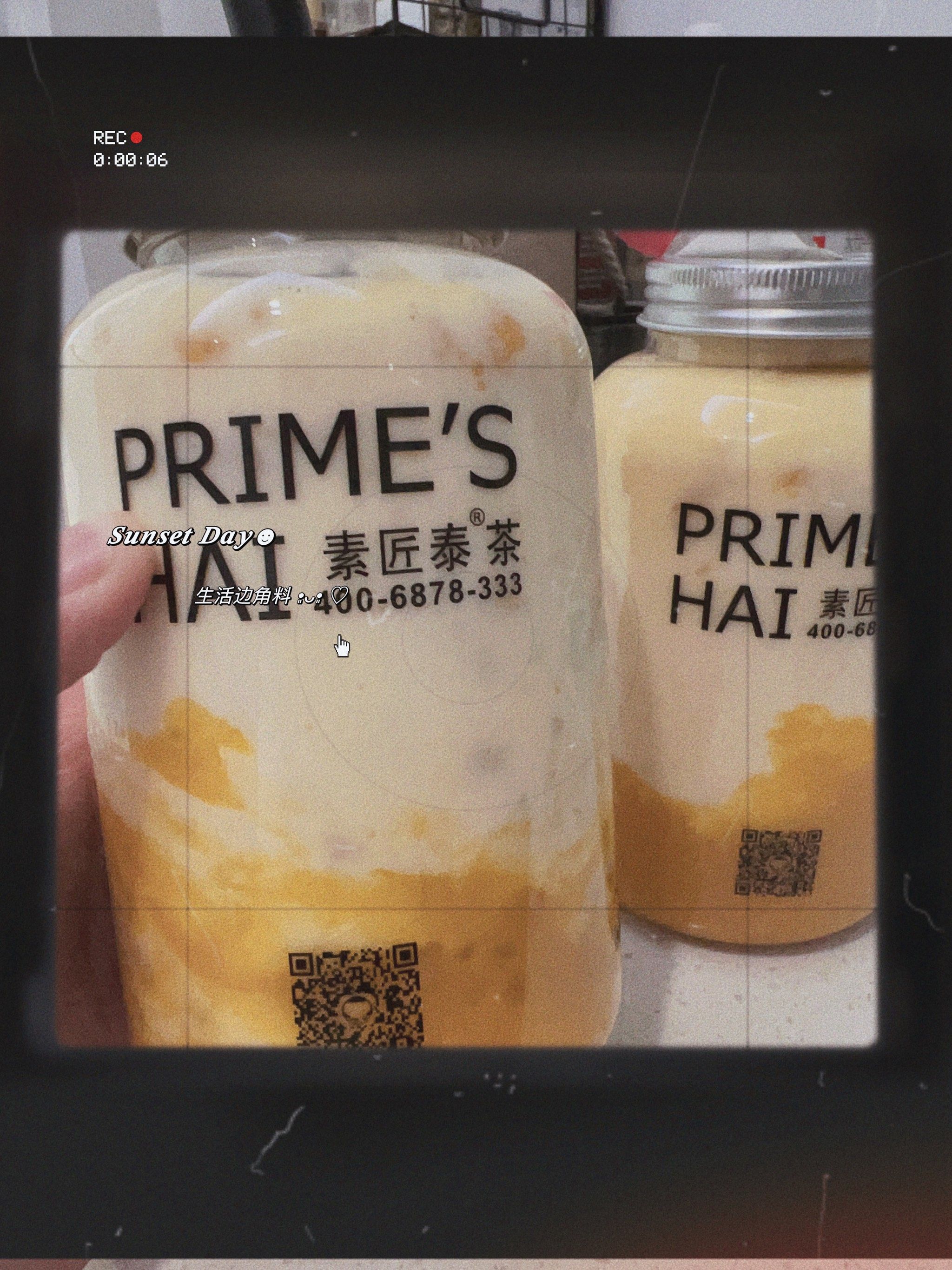 「素匠泰茶(三里屯soho工体奶茶店)」