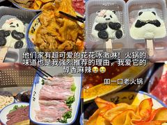 -LANLIZI BAKERY(COSMO店)