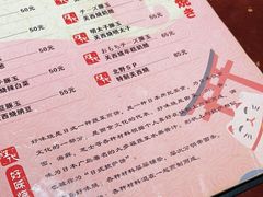 -胜代日本料理(云程巷小区店)