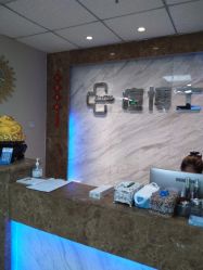 -痘博士北京·全国连锁祛痘机构