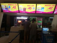 -中影梦工坊(同安DMAX巨幕影城)