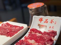 -牛品荟牛肉火锅(新城广场店)