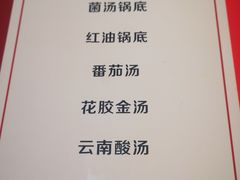 -丽江庭院之爱在路上(西单店)
