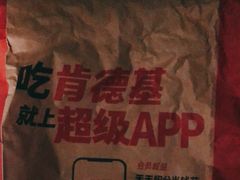 -肯德基(沪东店)