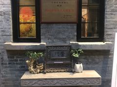 -芳满庭·江浙小馆(1912店)