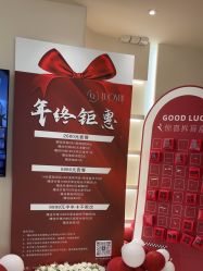 -洛伊科技抗衰护肤中心