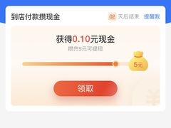 -老爆肚满五香烧牛羊肉