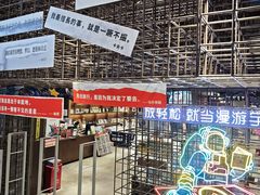 -扶光书店(中环店)