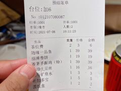 -随缘小馆(红岭路店)