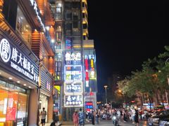 -解放路步行街                