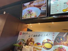 -西北杂粮筐手工面凉皮(来福士店)