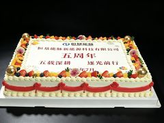 -洛雅艾思·生日蛋糕商务茶歇甜品台(北京店)