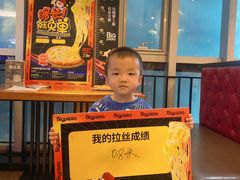 -比格比萨自助(宋家庄店)