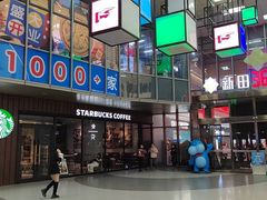 -星巴克臻选(郑州国贸360广场店)