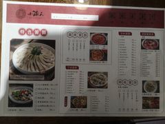 菜单-小莆天(元帅路店)