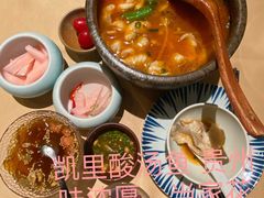 -山石榴·贵州菜(丰盛里店)